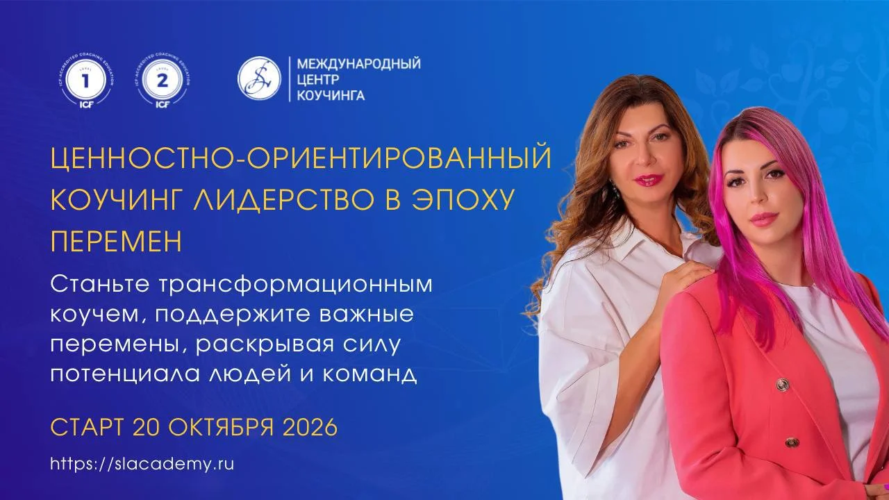 Международная программа LEVEL 2 cover